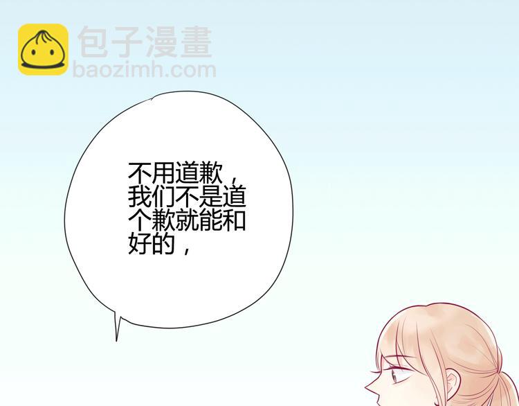 第13话 组队(1/3)-第13话