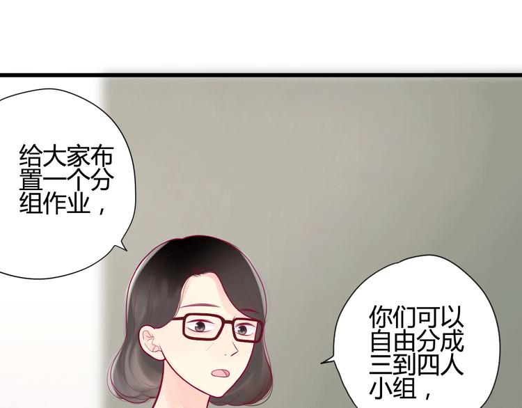 第13话 组队(1/3)-第13话