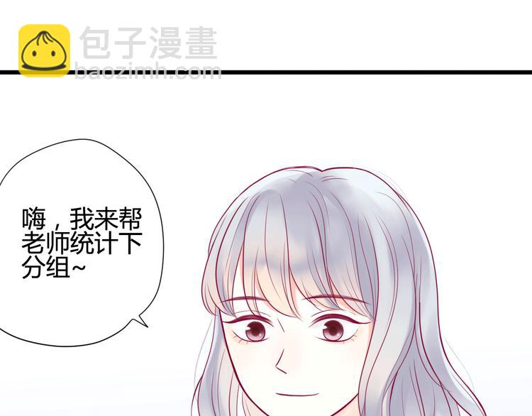 第13话 组队(1/3)-第13话