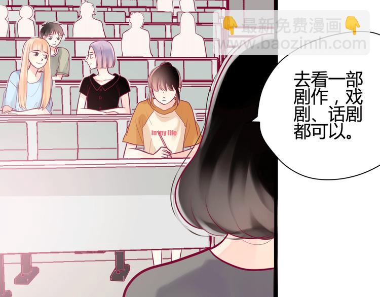 第13话 组队(1/3)-第13话