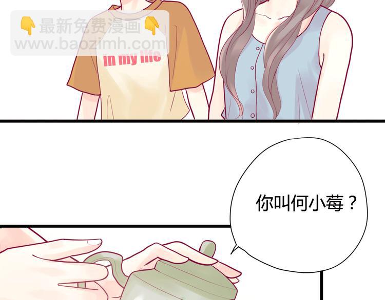 第15话  新室友？(1/2)-第15话