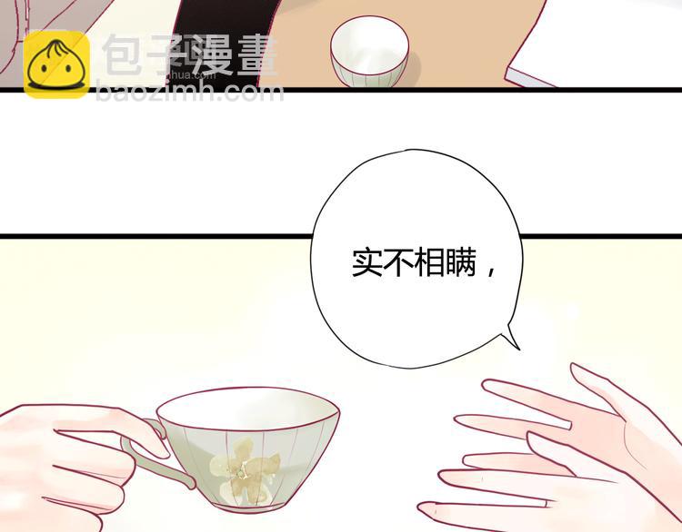 第15话  新室友？(1/2)-第15话