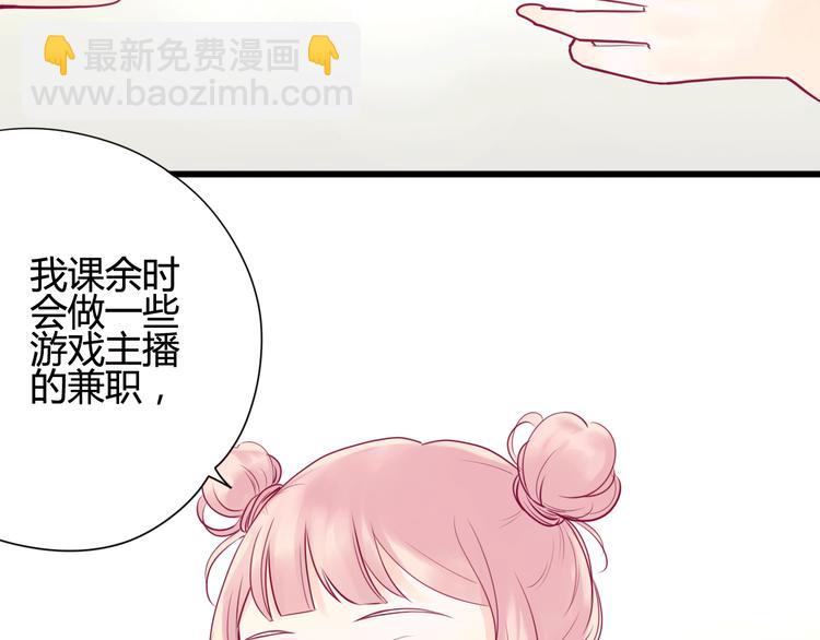 第15话  新室友？(1/2)-第15话