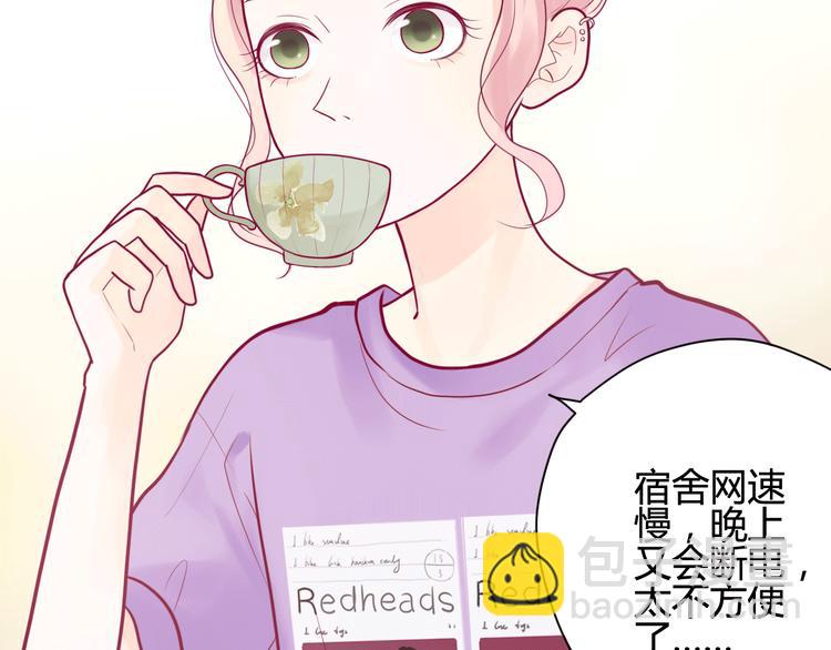 第15话  新室友？(1/2)-第15话