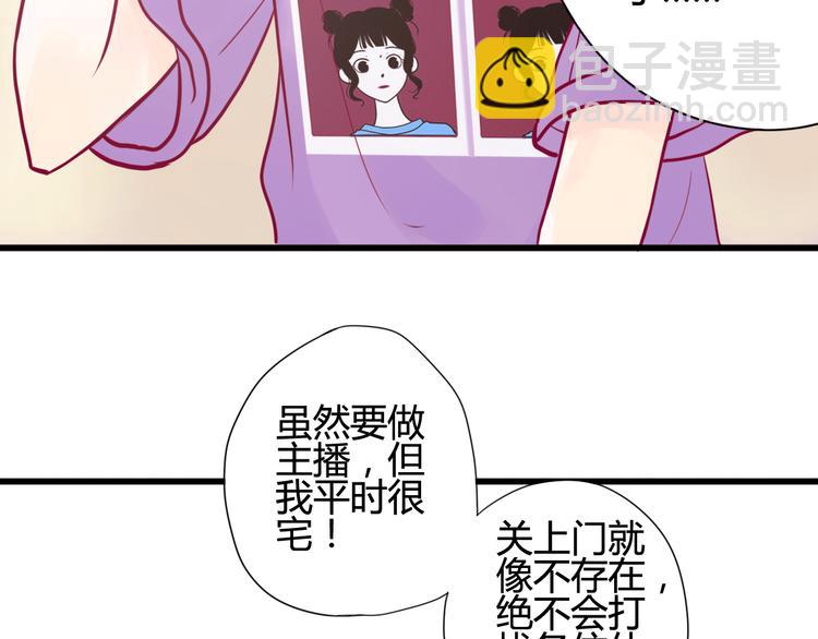 第15话  新室友？(1/2)-第15话
