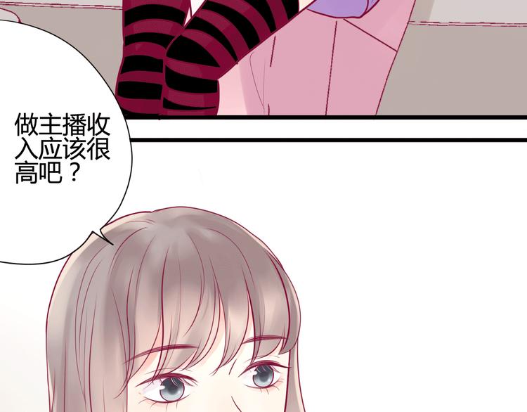 第15话  新室友？(1/2)-第15话