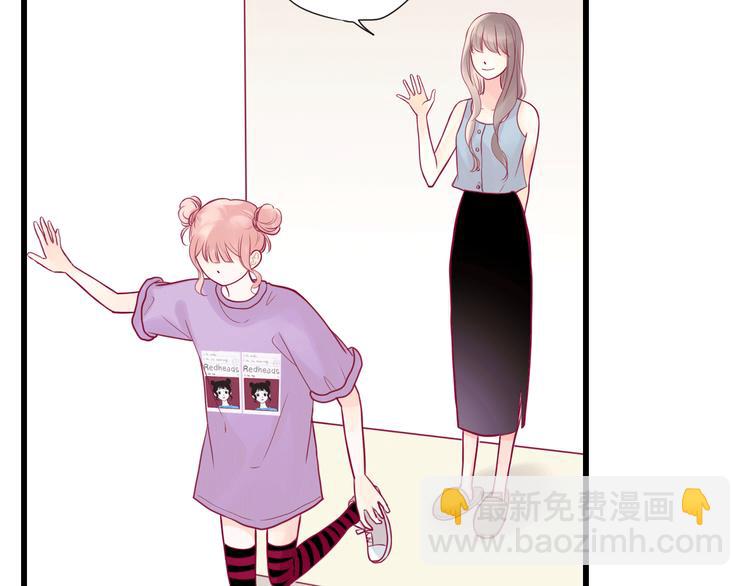 第15话  新室友？(1/2)-第15话