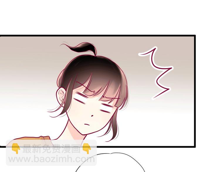 第15话  新室友？(1/2)-第15话