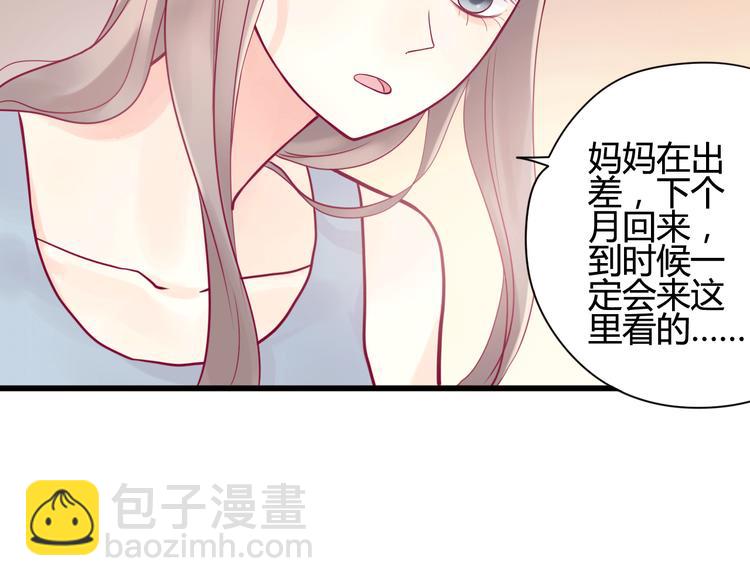 第15话  新室友？(1/2)-第15话