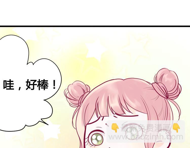 第15话  新室友？(1/2)-第15话