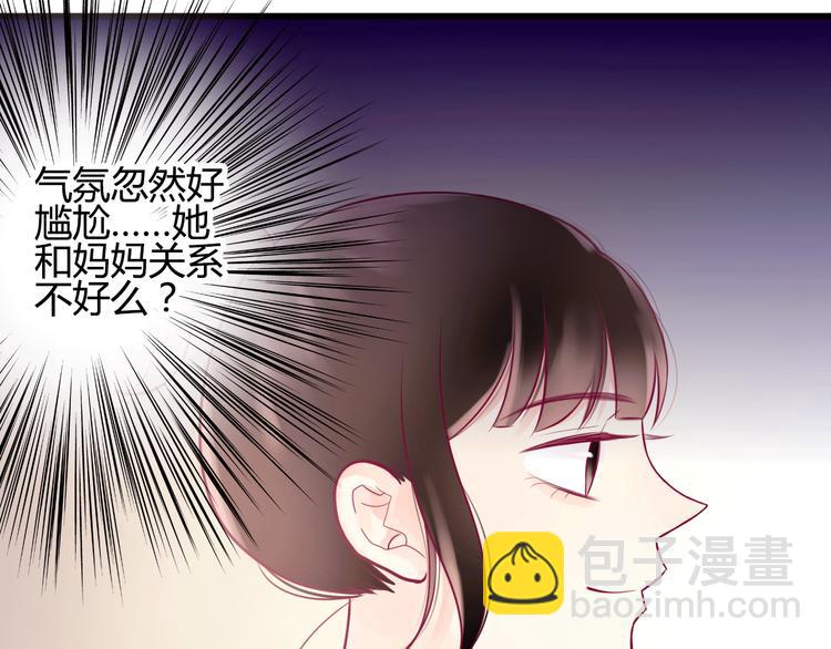 第15话  新室友？(1/2)-第15话