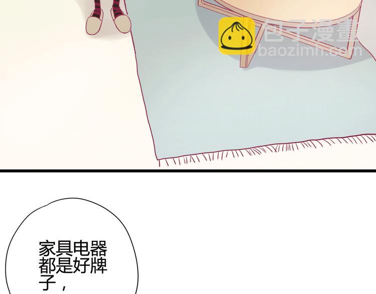 第15话  新室友？(1/2)-第15话