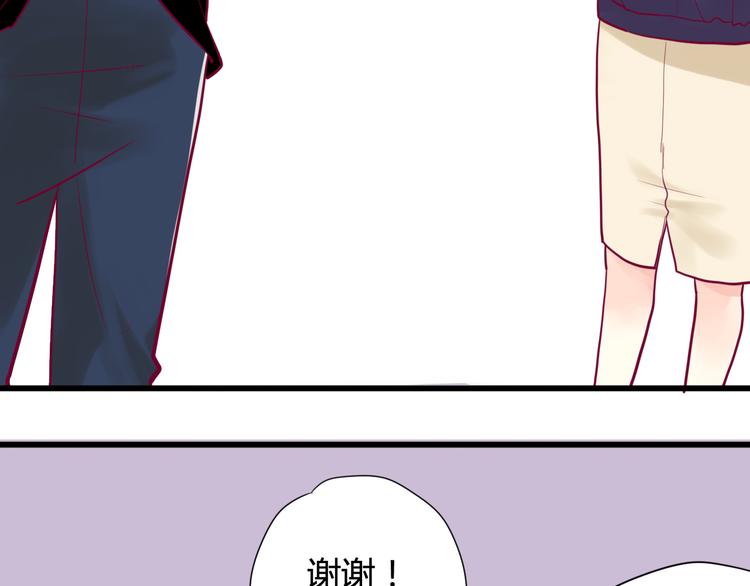 第17话 他的秘密(1/3)-第17话