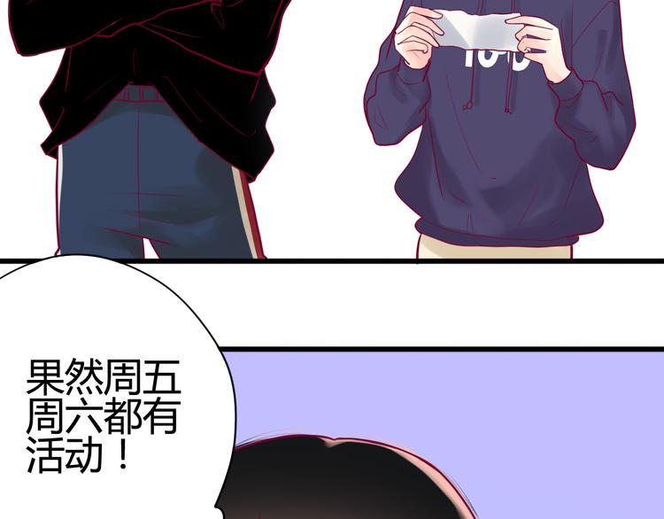 第17话 他的秘密(1/3)-第17话