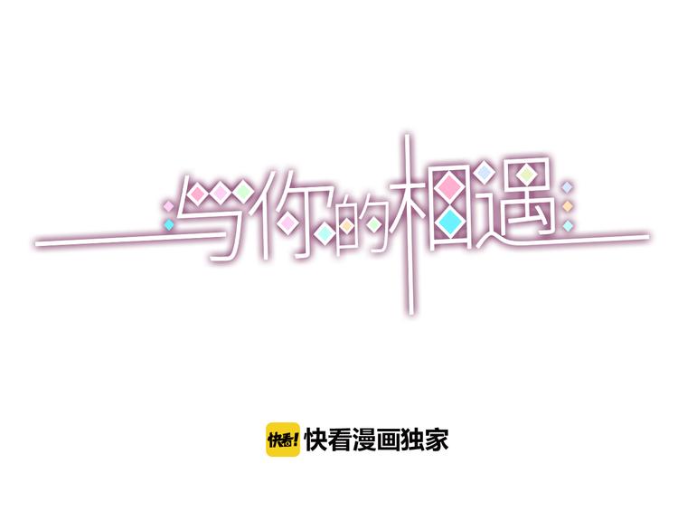 第17话 他的秘密(1/3)-第17话