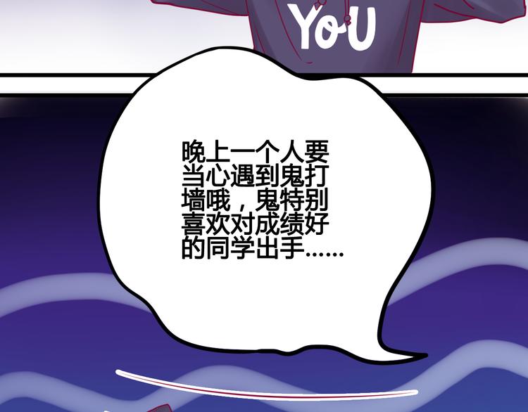 第17话 他的秘密(1/3)-第17话