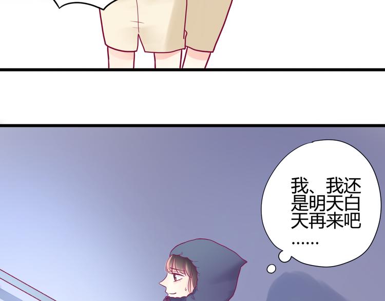 第17话 他的秘密(1/3)-第17话