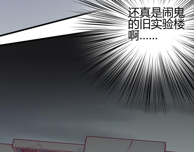 第17话 他的秘密(1/3)-第17话