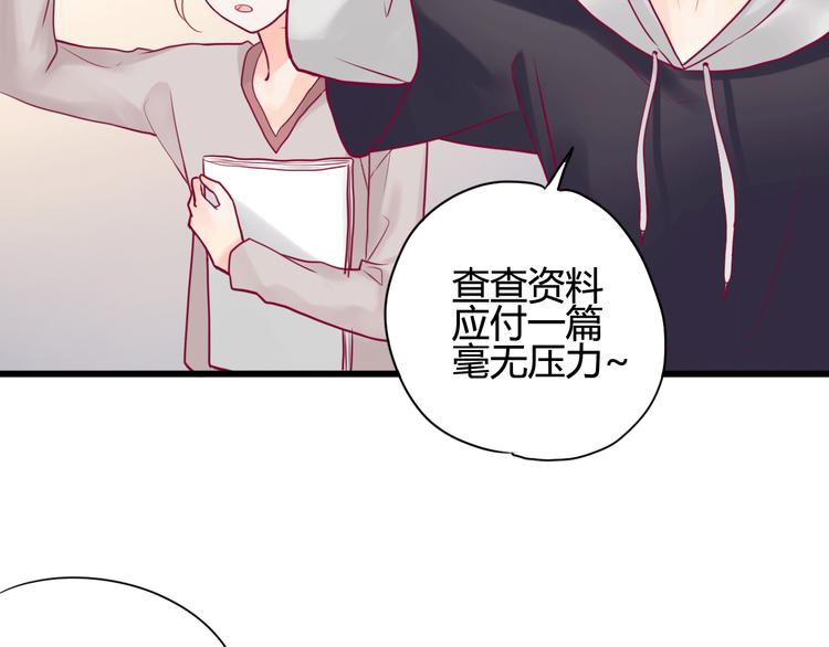 第19话 变得坚强(1/3)-第19话