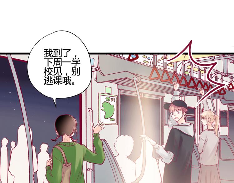 第19话 变得坚强(1/3)-第19话