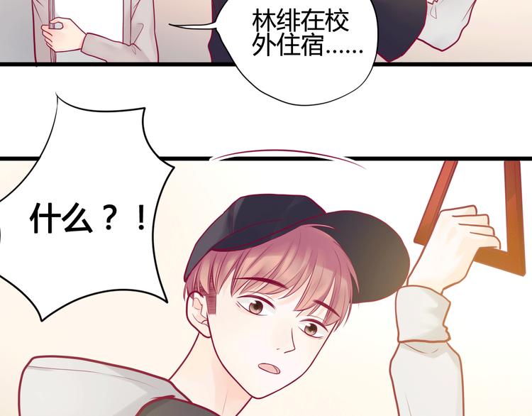 第19话 变得坚强(1/3)-第19话