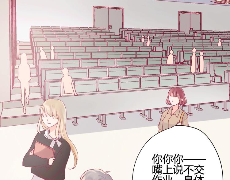 第19话 变得坚强(1/3)-第19话