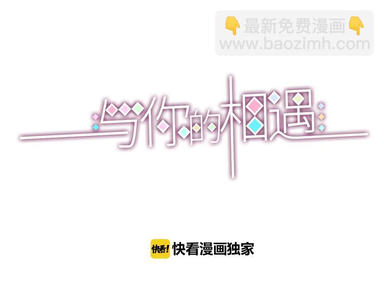 第19话 变得坚强(1/3)-第19话