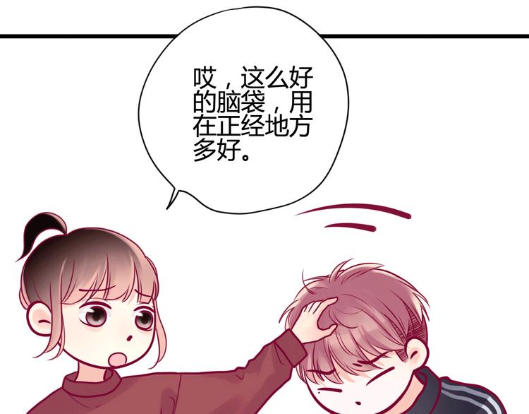 第19话 变得坚强(1/3)-第19话