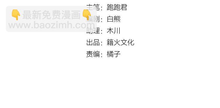 第19话 变得坚强(1/3)-第19话