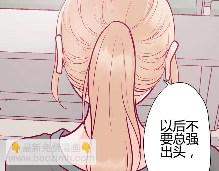 第19话 变得坚强(1/3)-第19话