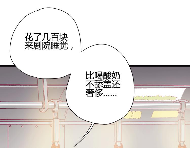 第19话 变得坚强(1/3)-第19话