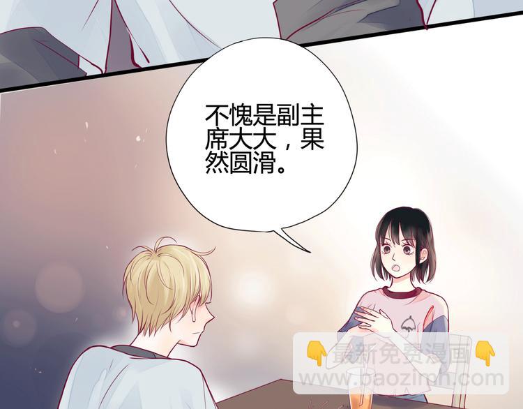 第3话 我不怕(1/3)-第3话