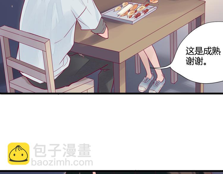 第3话 我不怕(1/3)-第3话