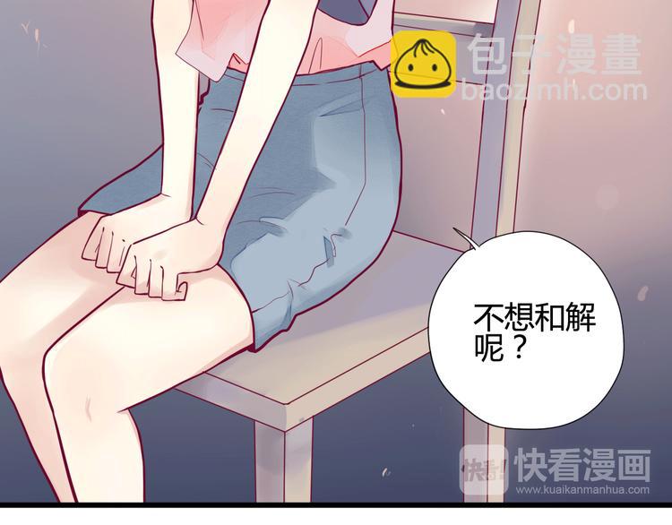 第3话 我不怕(1/3)-第3话