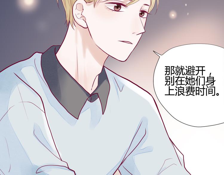 第3话 我不怕(1/3)-第3话