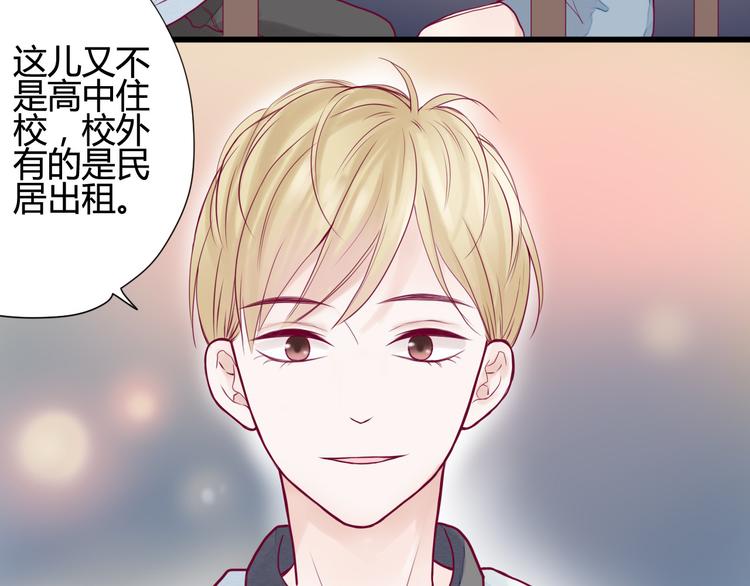 第3话 我不怕(1/3)-第3话