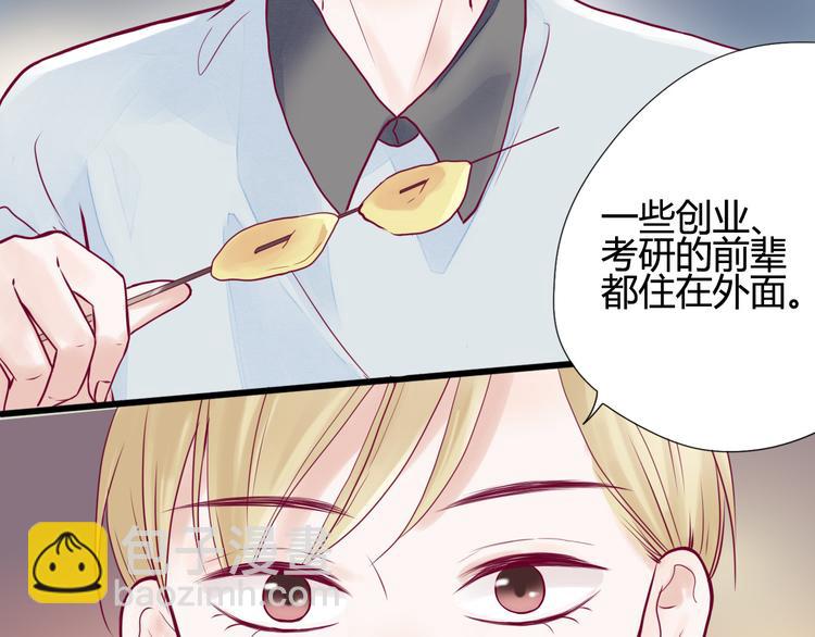 第3话 我不怕(1/3)-第3话