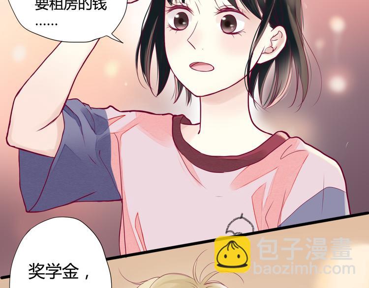 第3话 我不怕(1/3)-第3话