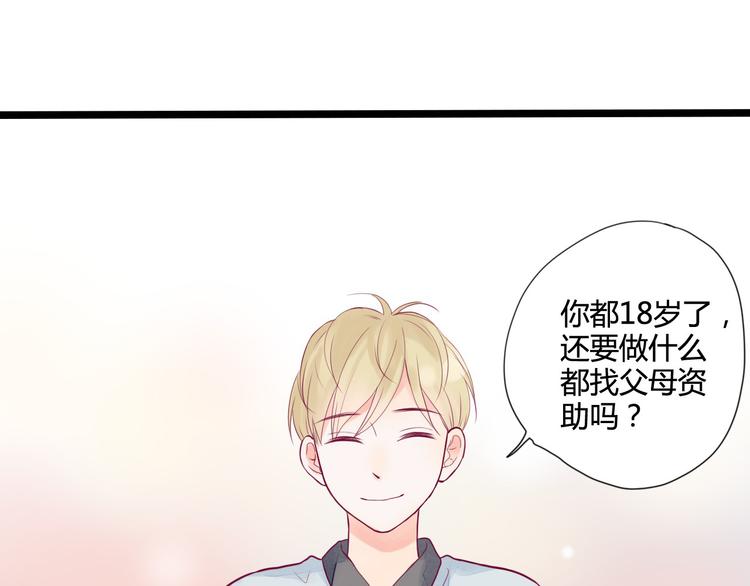 第3话 我不怕(1/3)-第3话