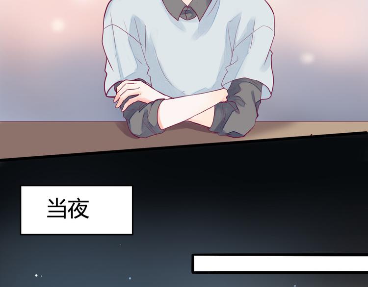 第3话 我不怕(1/3)-第3话