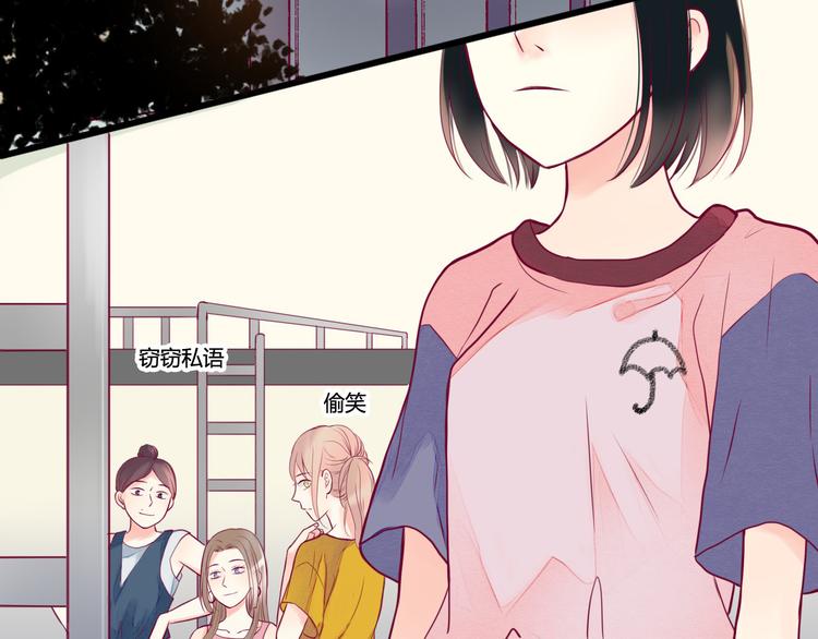 第3话 我不怕(1/3)-第3话