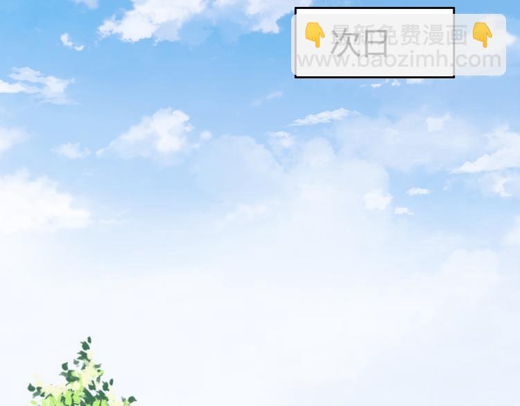 第3话 我不怕(1/3)-第3话