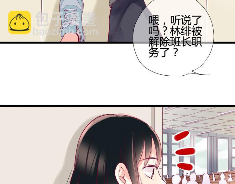 第3话 我不怕(1/3)-第3话