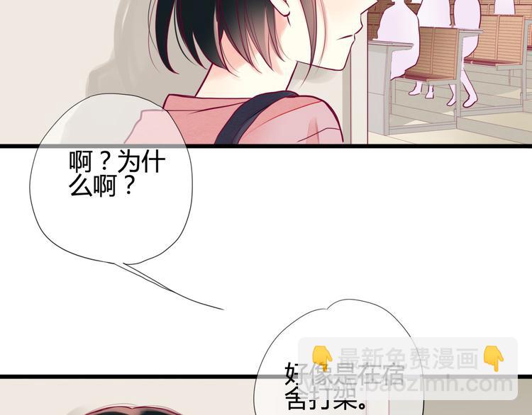 第3话 我不怕(1/3)-第3话