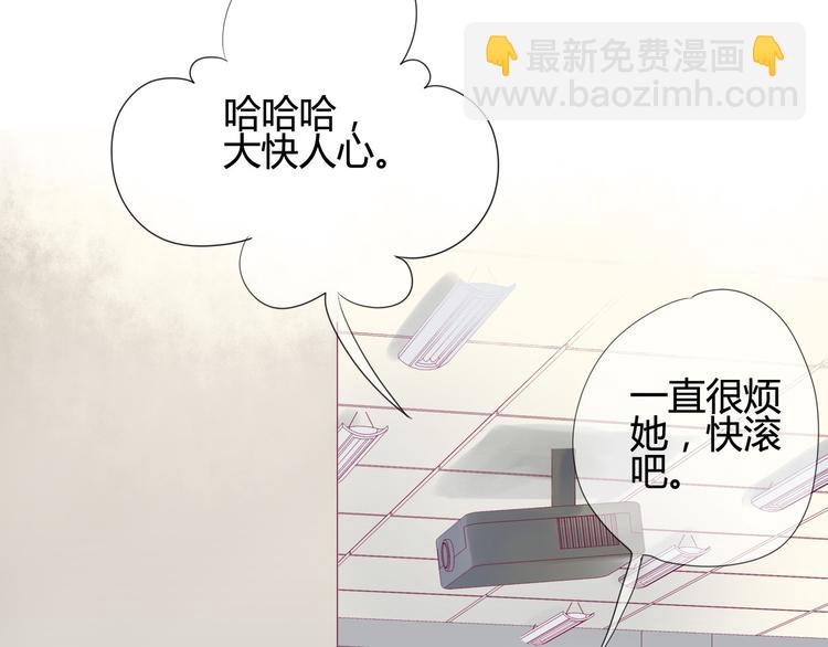 第3话 我不怕(1/3)-第3话