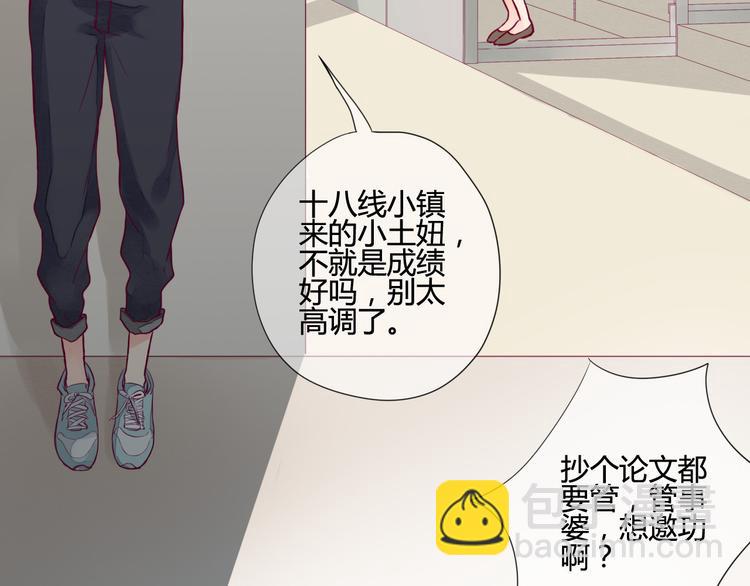 第3话 我不怕(1/3)-第3话