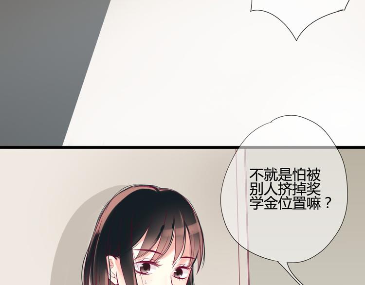 第3话 我不怕(1/3)-第3话