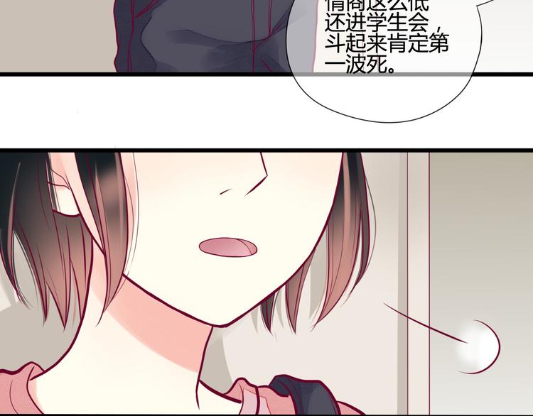 第3话 我不怕(1/3)-第3话