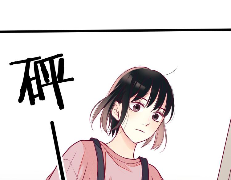 第3话 我不怕(1/3)-第3话