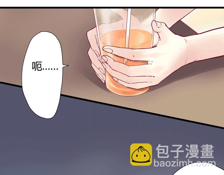 第3话 我不怕(1/3)-第3话